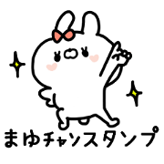 MAYUCHAN STICKER2