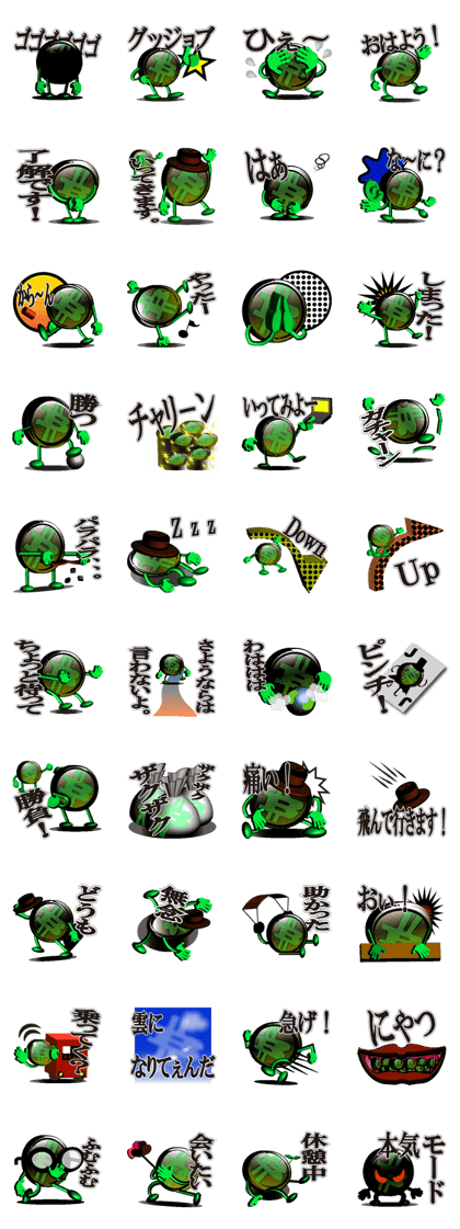 The Bitman The Bitman