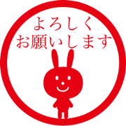 hanko animation sticker
