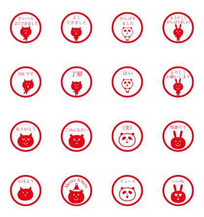 hanko animation sticker