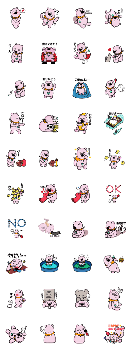 junk bear chu-ta. do not lose animals junk bear chu-ta. do not lose animals