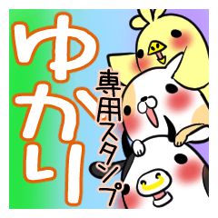 YUKARI's exclusive sticker