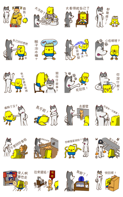 chick and friend's daily: teacher Husky