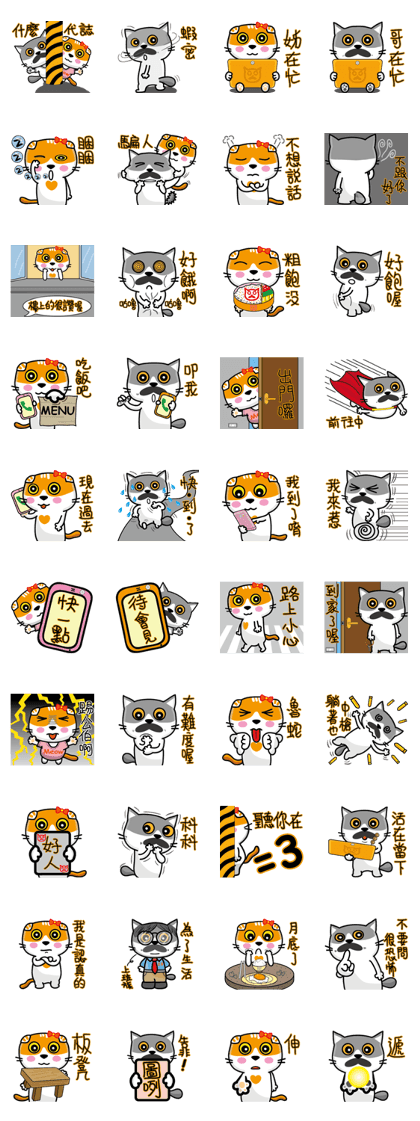 23Me+23Meow-Powerful Daily Phrases_03