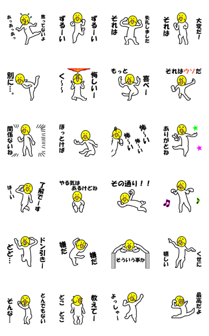 With strange movements? Sorry part 2 With strange movements? Sorry part 2