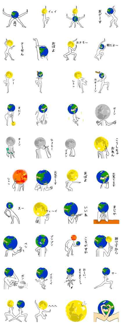 The universe is narrow. The universe is narrow.