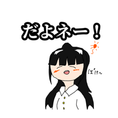 これが軽音部よ2