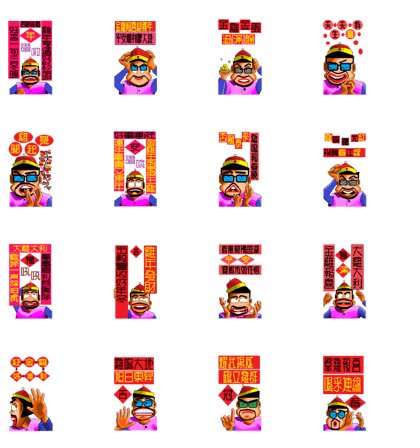 tough guy to new year.