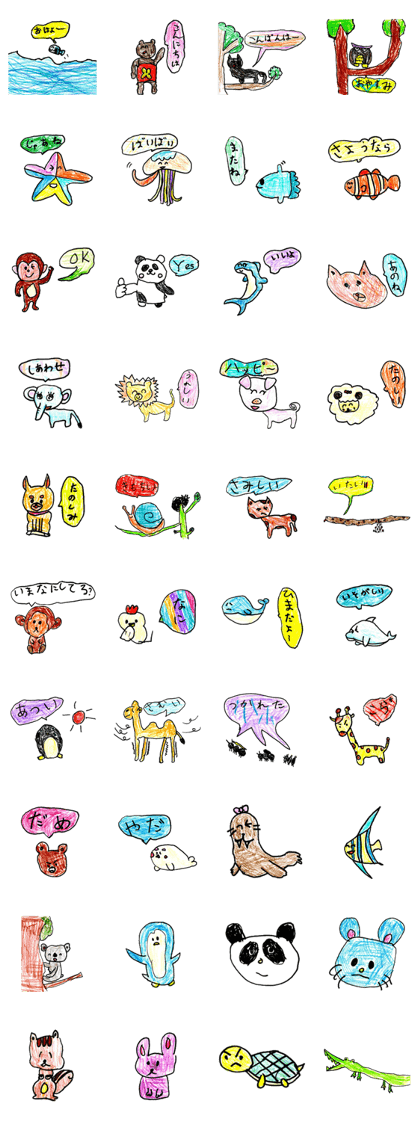 Various creatures stickers