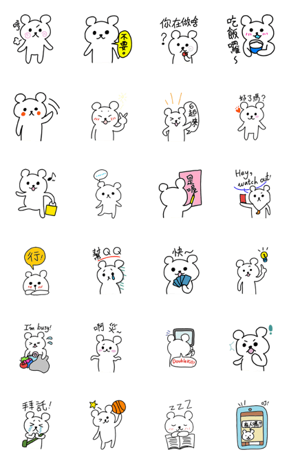 I'm Just A Cute Bear I'm Just A Cute Bear