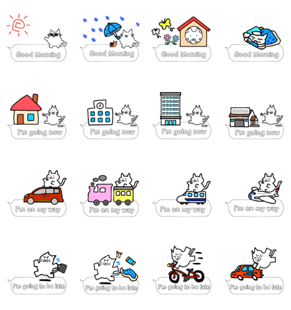 Debumaru"Morning"(English version)