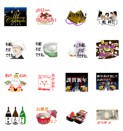 Christmas and New Year's moving sticker Christmas and New Year's moving sticker