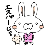 Clairvoyant liar rabbit Usa-ji Clairvoyant liar rabbit Usa-ji