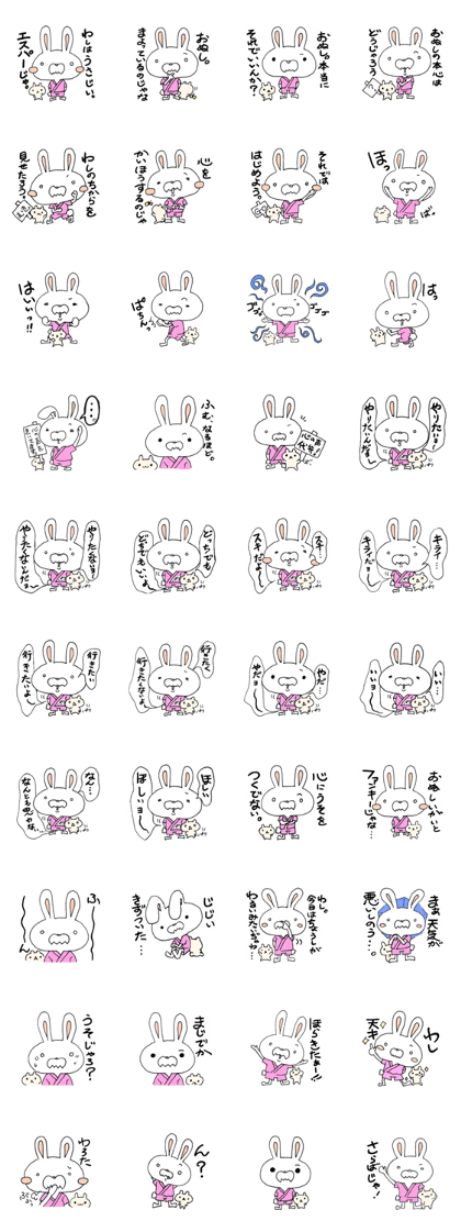 Clairvoyant liar rabbit Usa-ji Clairvoyant liar rabbit Usa-ji