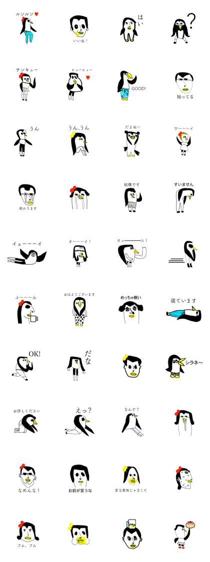 PENGUIN OF ABURAYAMA