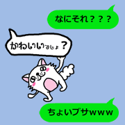 ugly but cute cat ugly but cute cat