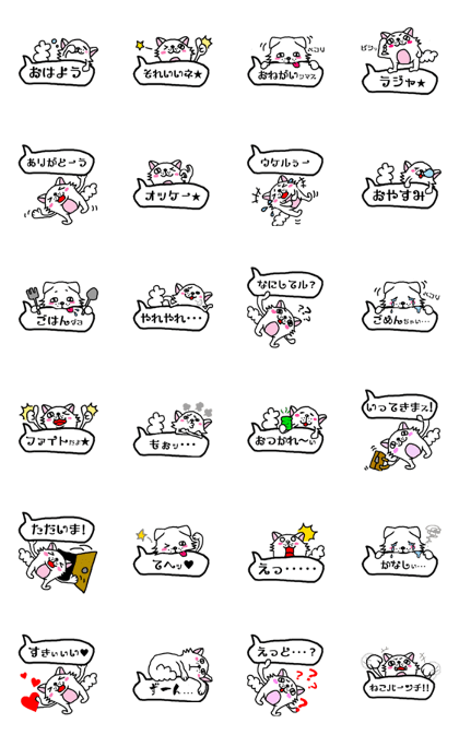 ugly but cute cat ugly but cute cat