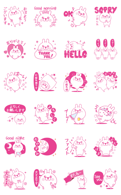 Pink love happy rabbit3