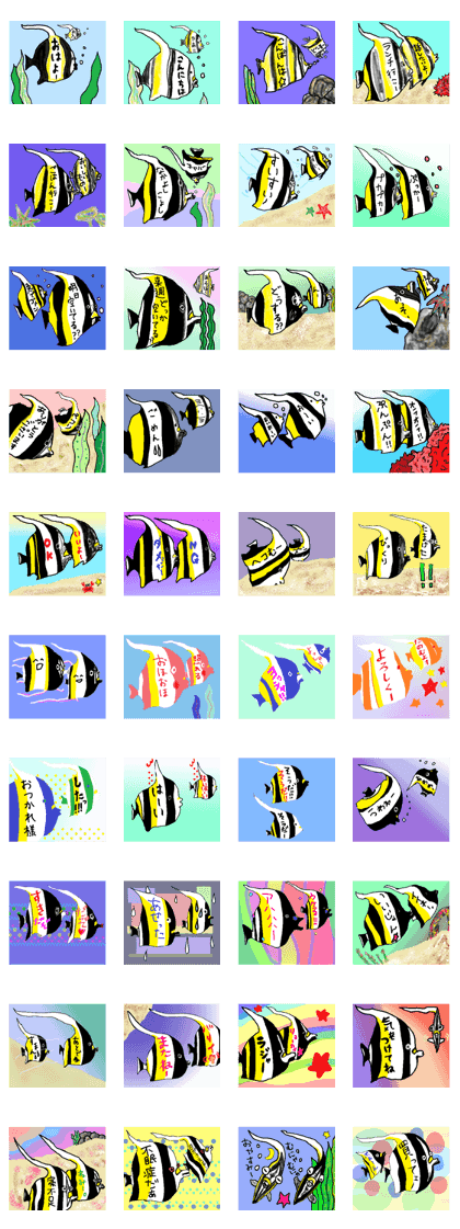 THUNODASHI-FUKIDASHI