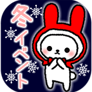 Frequently used message Rabbit 9