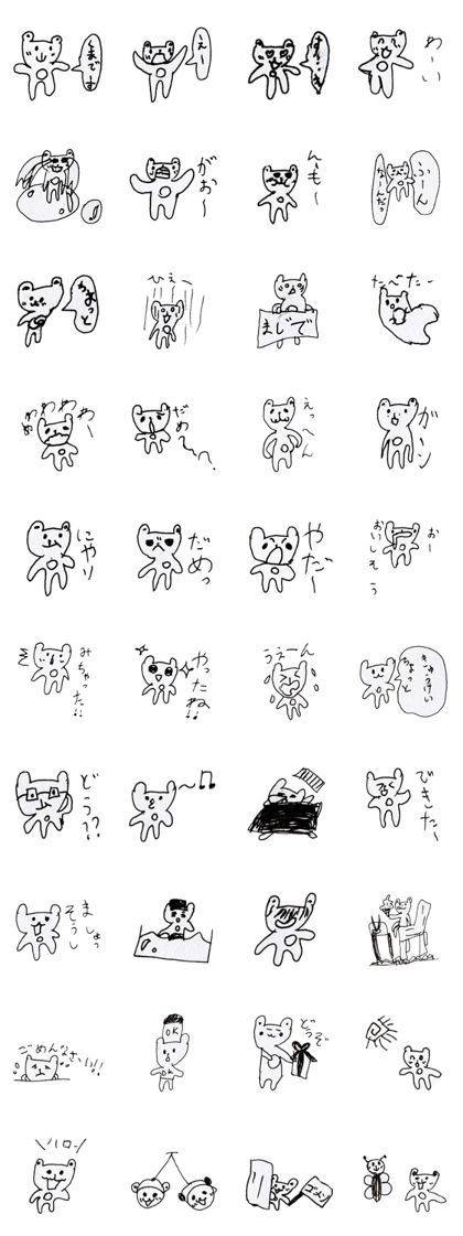 bearstickers made by a girl7yearsold