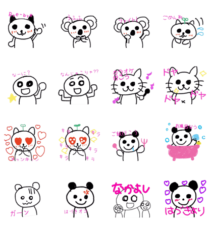 hazukisticker2 hazukisticker2