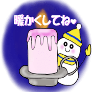 Greetings of Christmas and the New Year