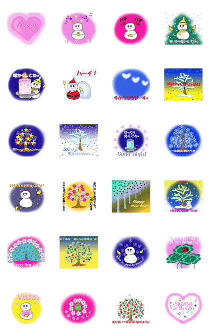 Greetings of Christmas and the New Year