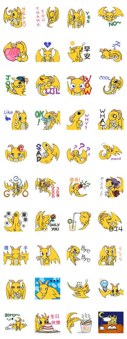 Cute Demon Dragon - Toby Cute Demon Dragon - Toby