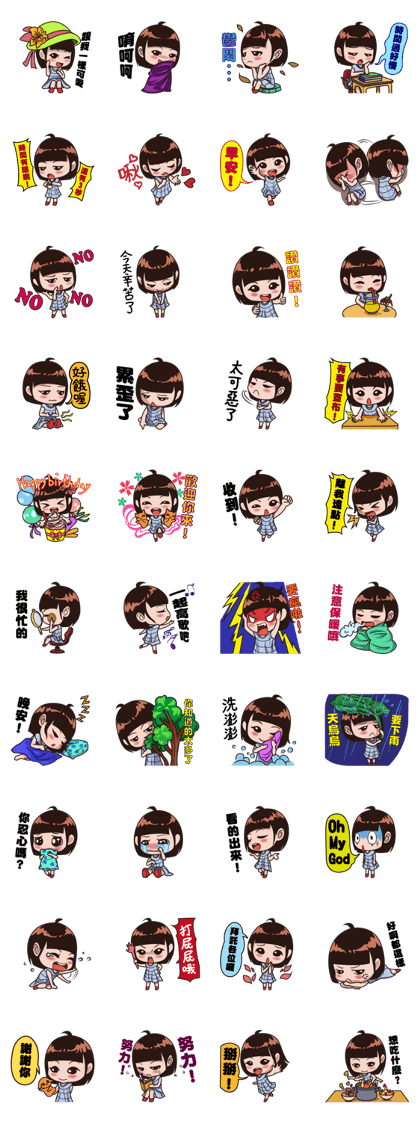 Hou Nini small daughter