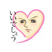 Good-looking-man heart Akira 2