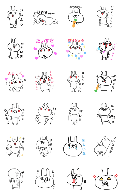 Mr. handwriting rabbit2