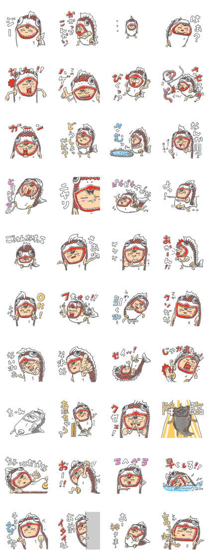 araburu kigurumi osakanakun