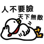 Mr. SHIROI(Chinese ver.)