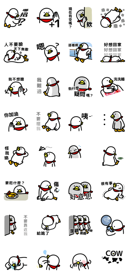 Mr. SHIROI(Chinese ver.)