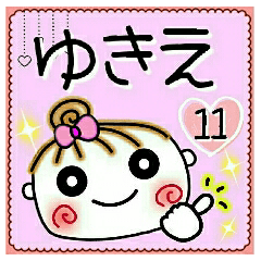 Convenient sticker of [Yukie]!11
