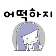 Luv Kor.