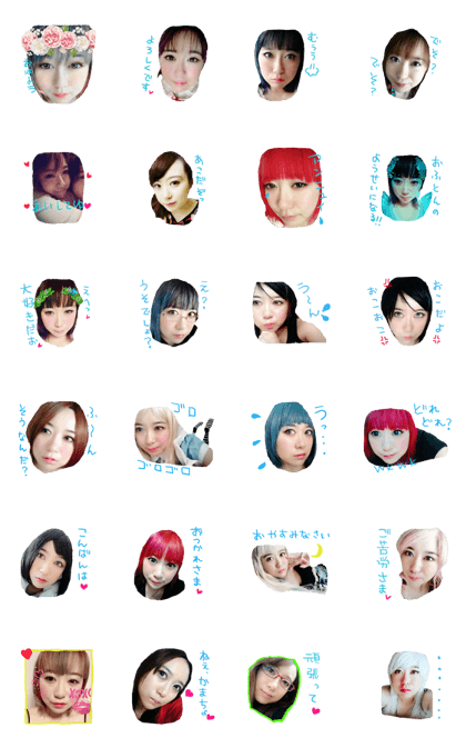 The sticker of which a creator "ako".