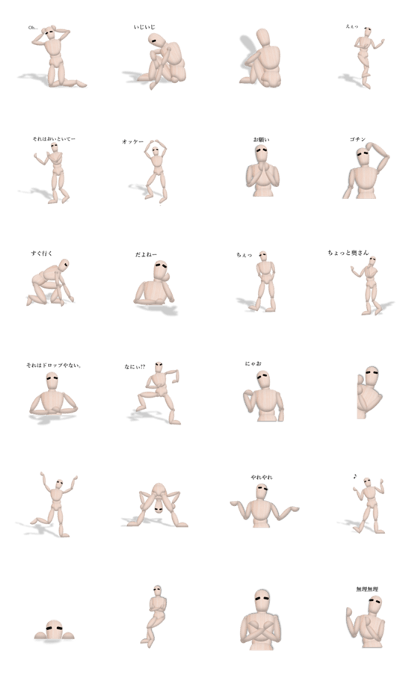 Pose Model with Eyebrow Pose Model with Eyebrow