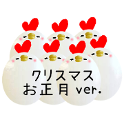 Kokko Titchi. Year-end and New Year ver.