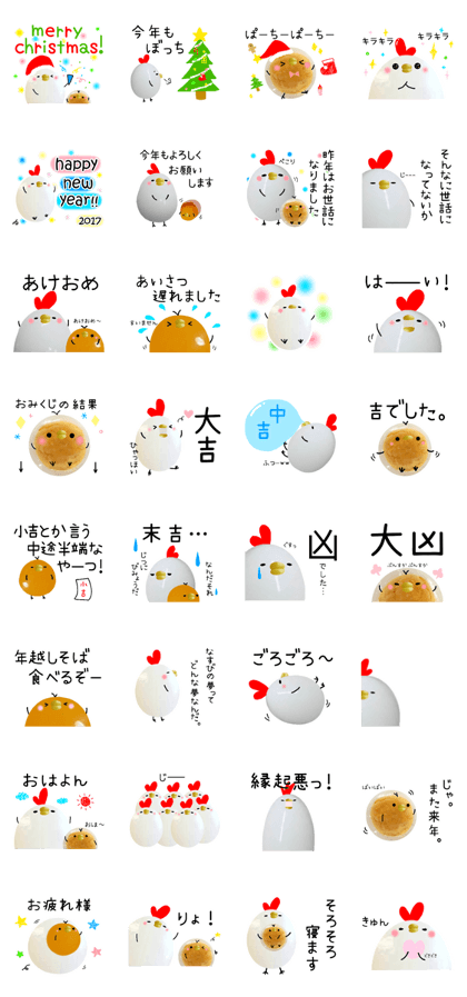 Kokko Titchi. Year-end and New Year ver.