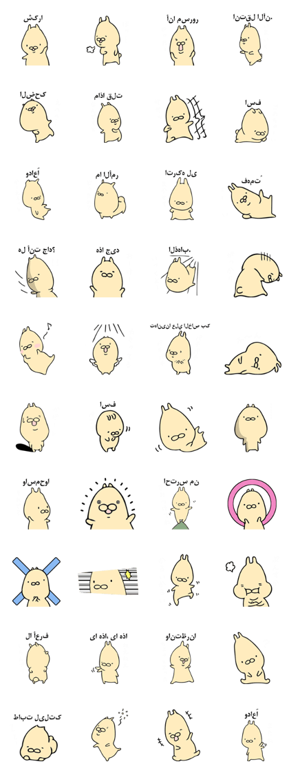 The brown rabbit which is healed The brown rabbit which is healed