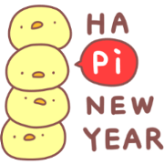 2017 New Year Rooster