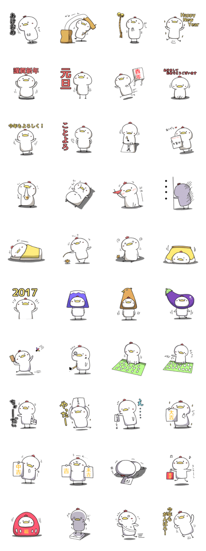 2017 Rooster year sticker