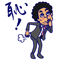 Kubota Kun Line Stickers Line Store