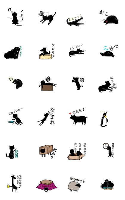 Here is the Zoo? Here is the Zoo?