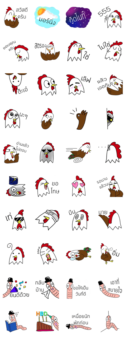 Jaokhun Chicken And Friend