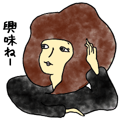 アンニュイな女子達 Lineクリエイターズスタンプ Stamplist アンニュイな女子達 Lineクリエイターズスタンプ Stamplist