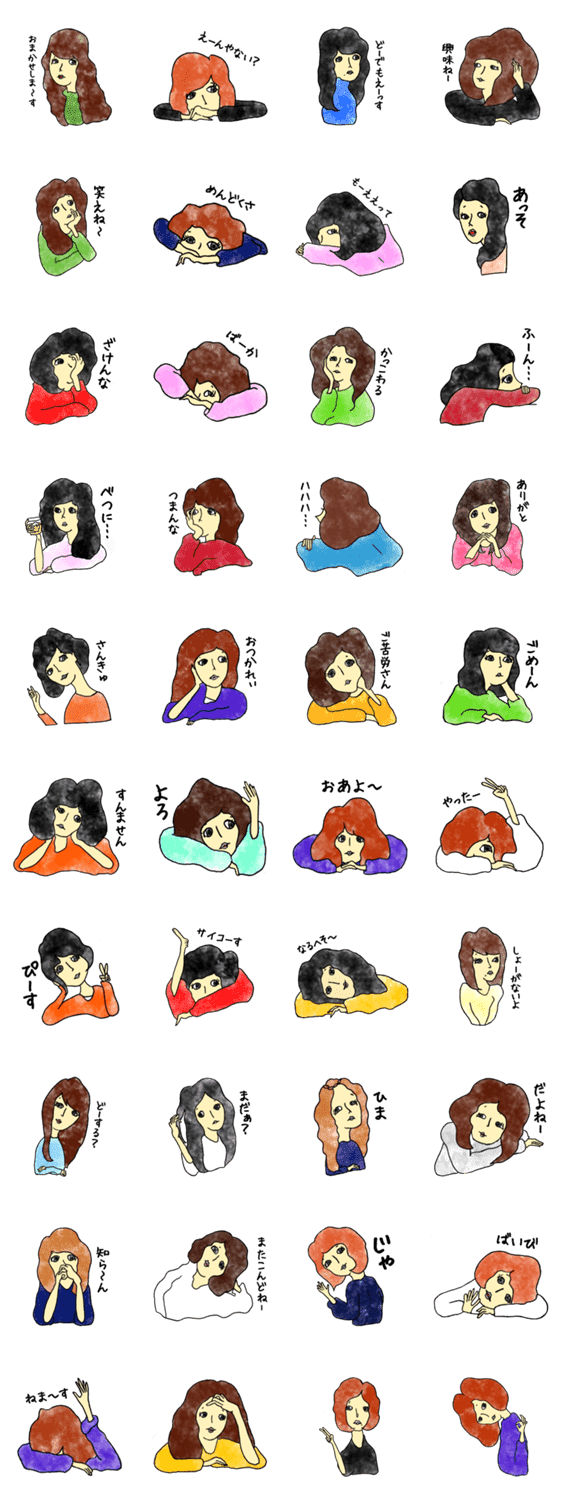 アンニュイな女子達 Lineクリエイターズスタンプ Stamplist アンニュイな女子達 Lineクリエイターズスタンプ Stamplist