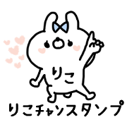 RIKOCHAN STICKERS RIKOCHAN STICKERS